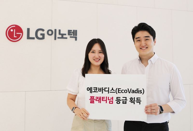 <span id='_stock_code_011070' data-stockcode='011070'>LG이노텍</span> 직원들이 에코바디스 플래티넘 등급 획득을 소개하고 있다. LG이노텍 제공