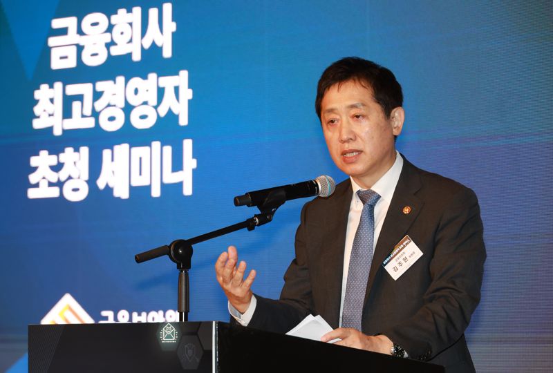 김주현 금융위원장 "금융보안, CEO·이사회 역할과 