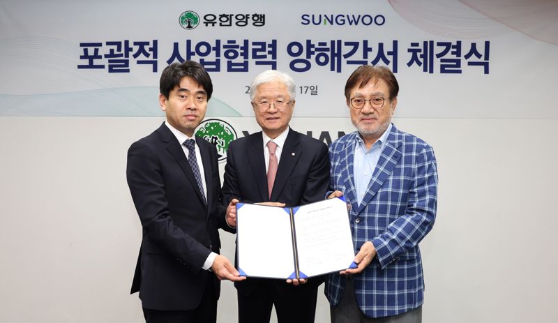 <span id='_stock_code_081580' data-stockcode='081580'>성우전자</span> 조일현 대표, <span id='_stock_code_000100' data-stockcode='000100'>유한양행</span> 조욱제 대표, 성우전자 조성면 회장(왼쪽부터)이 17일 유한양행 동작구 대방동 본사에서 업무계약을 체결하고 기념사진 촬영을 하고 있다. 유한양행 제공