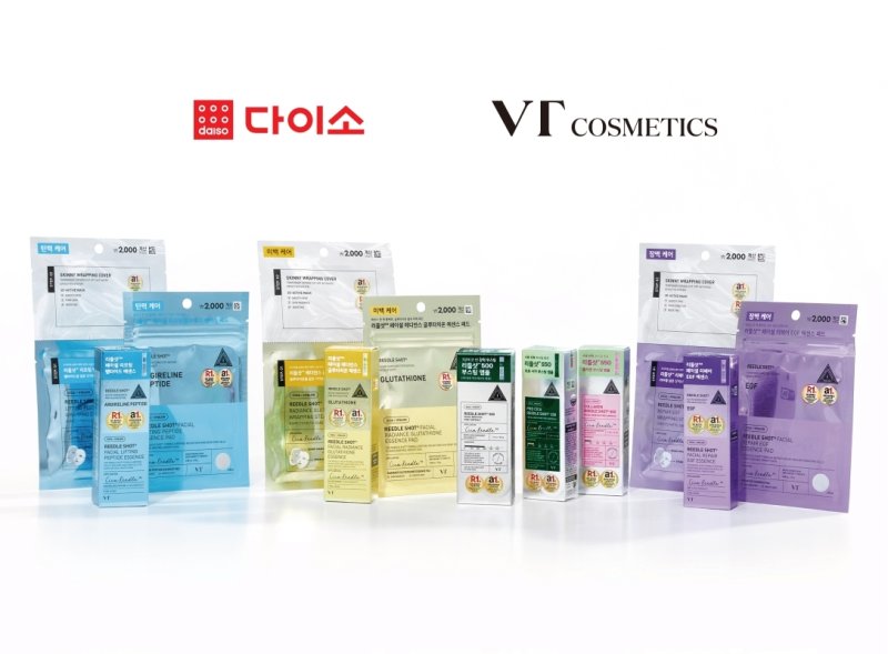 '<span id='_stock_code_018290' data-stockcode='018290'>브이티</span> 코스메틱'(VT COSMETICS) 2차 라인. .사진=아성다이소 제공,뉴스1