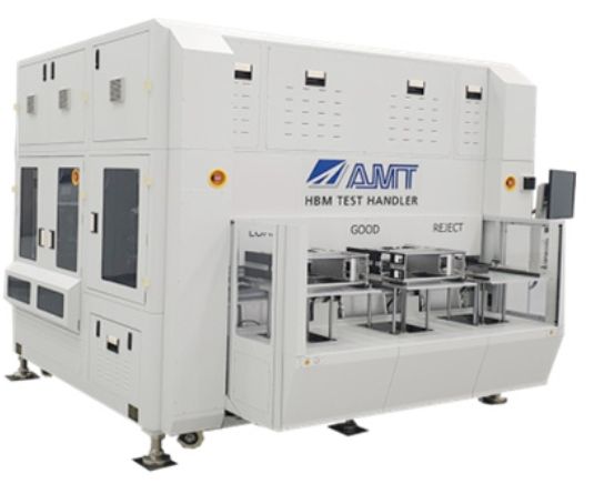 [fn마켓워치]청호ICT-JC파트너스, 반도체 후공정