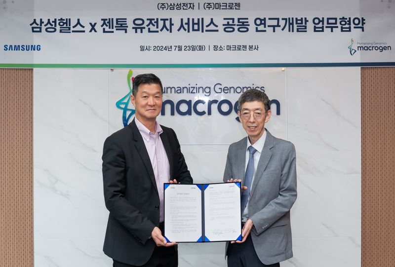 <span id='_stock_code_005930' data-stockcode='005930'>삼성전자</span> MX 사업부 박헌수 디지털헬스 팀장(왼쪽)과 마크로젠 김창훈 대표가 업무협약 이후 기념사진 촬영을 하고 있다. 마크로젠 제공