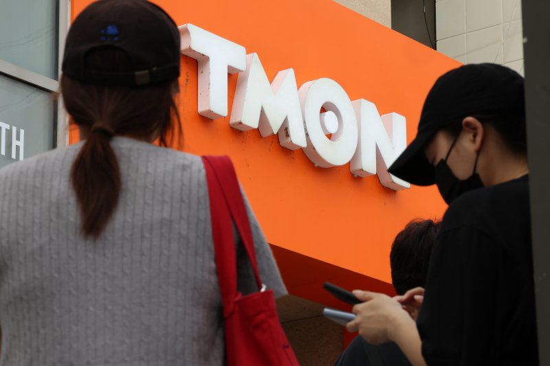 티몬&middot;위메프 등 큐텐(Qoo10) 계열사들의 정산 지연 피해가 확산하고 있는 가운데 25일 오전 서울 강남구 티몬 본사 사옥 앞에서 소비자들이 기다리고 있다. 2024.07.25.  /사진=뉴시스