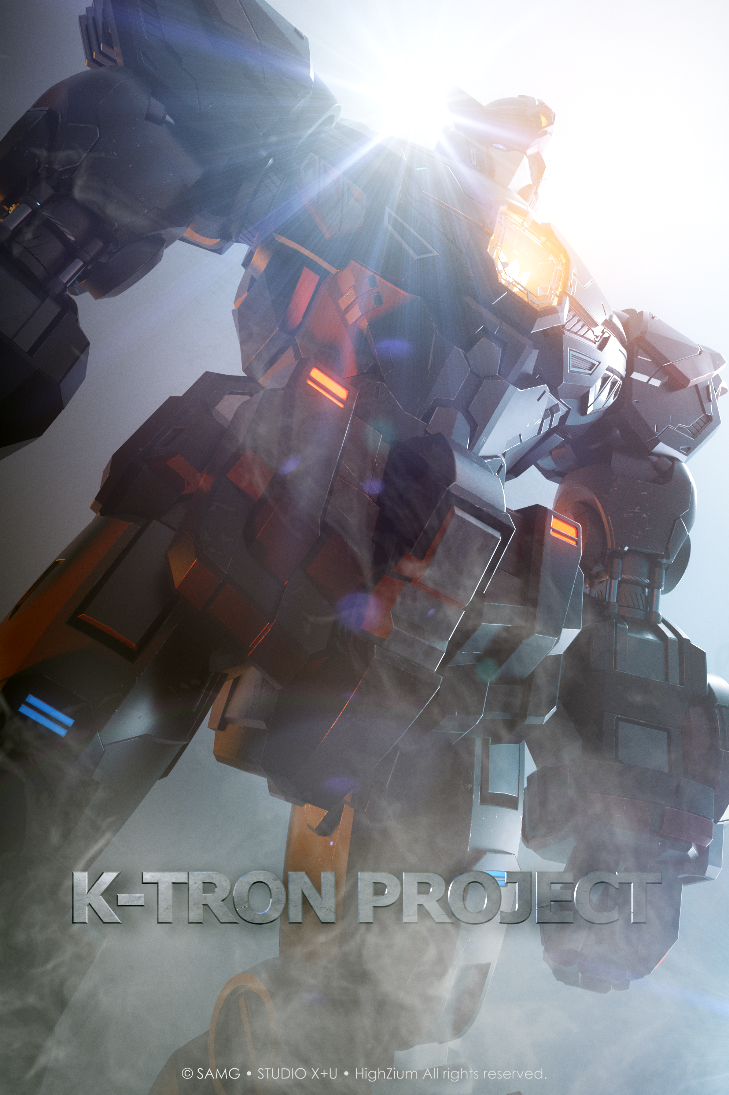 ‘K-TRON(가제)’ 포스터. <span id='_stock_code_032640' data-stockcode='032640'>LG유플러스</span> 제공