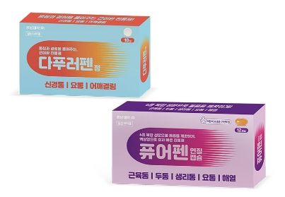 <span id='_stock_code_053950' data-stockcode='053950'>경남제약</span> 진통제 ‘다푸러펜정’, ‘퓨어펜연질캡슐’ 2종 이미지. 사진=경남제약