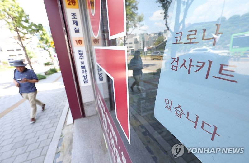 코로나19 유행이 확산 중인 지난 16일 오후 서울 시내 한 약국에 &#39;코로나 검사 키트 있습니다&#39;라는 안내문이 붙어 있다. 사진&#x3D;연합뉴스