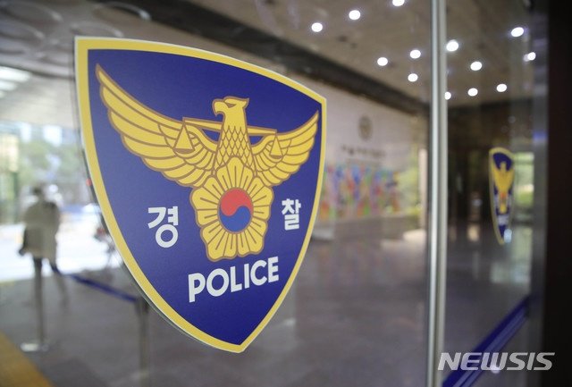 경찰 로고. 사진&#x3D;뉴시스