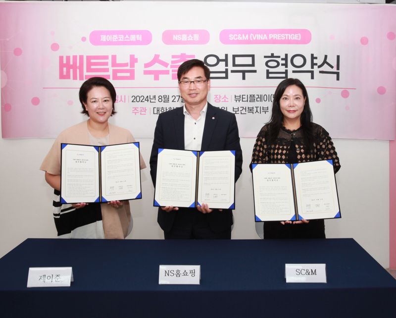 (왼쪽부터)하지연 <span id='_stock_code_025620' data-stockcode='025620'>제이준코스메틱</span> 이사, 김갑종 NS홈쇼핑 고객지원본부 전무, 이선옥 SC&amp;M CEO가 지난 27일 뷰티플레이 명동에서 베트남 수출을 위한 3자 업무협약 체결 후 기념촬영을 하고 있다. NS홈쇼핑 제공