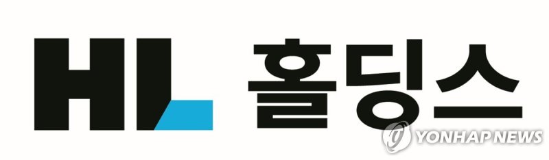 <span id='_stock_code_060980' data-stockcode='060980'>HL홀딩스</span> CI / 사진=연합뉴스