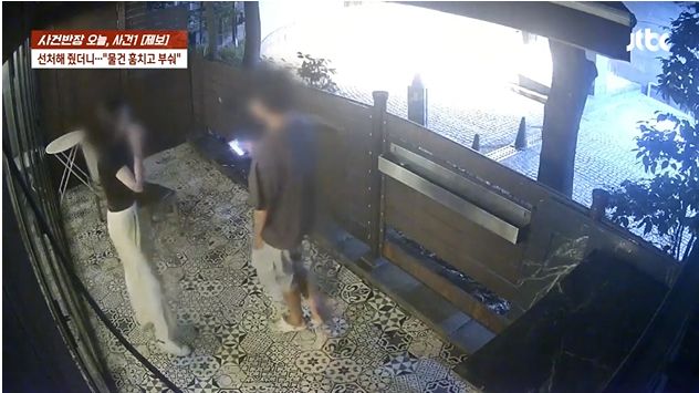 10대 커플, 카페서 ‘스킨십’하다 쫓겨나자…'보복'