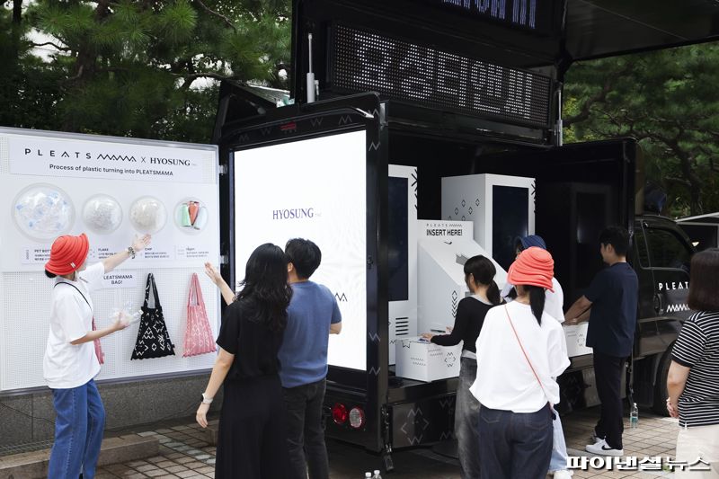 <span id='_stock_code_004800' data-stockcode='004800'>효성</span>티앤씨 임직원들이 6일 서울 마포구 본사에서 '임직원과 함께하는 뛰뛰빵빵 플마 에코 트럭' 행사에 참여하고 있다. 효성 제공