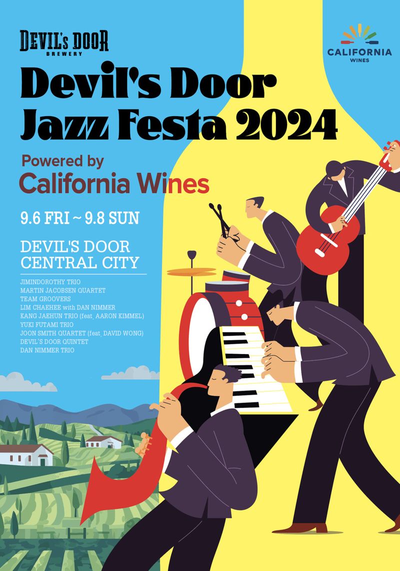 데블스도어 2024 재즈 페스타 포스터. 