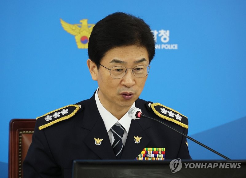 김봉식 서울경찰청장 취임 (서울=연합뉴스) 이정훈 기자 = 김봉식 신임 서울경찰청장이 16일 서울 종로구 서울경찰청에서 열린 취임식에서 취임사를 하고 있다. 2024.8.16 uwg806@yna.co.kr (끝)