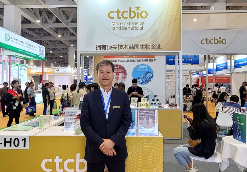 <span id='_stock_code_060590' data-stockcode='060590'>씨티씨바이오</span>, '中국제 항노화 박람회' 참가...81