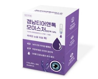 <span id='_stock_code_053950' data-stockcode='053950'>경남제약</span> 제공