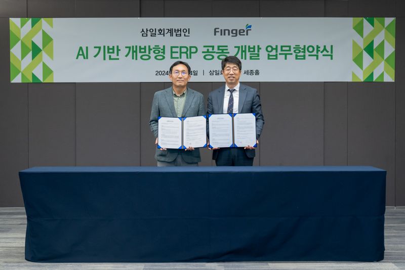 25일 서울시 용산구 LS용산타워 세종홀에서 진행된 삼일회계법인과 <span id='_stock_code_163730' data-stockcode='163730'>핑거</span>의 업무협약식에서 홍준기 삼일회계법인 감사부문 대표(왼쪽)와 안인주 핑거 대표가 기념촬영을 하고 있다. (사진제공=삼일회계법인)