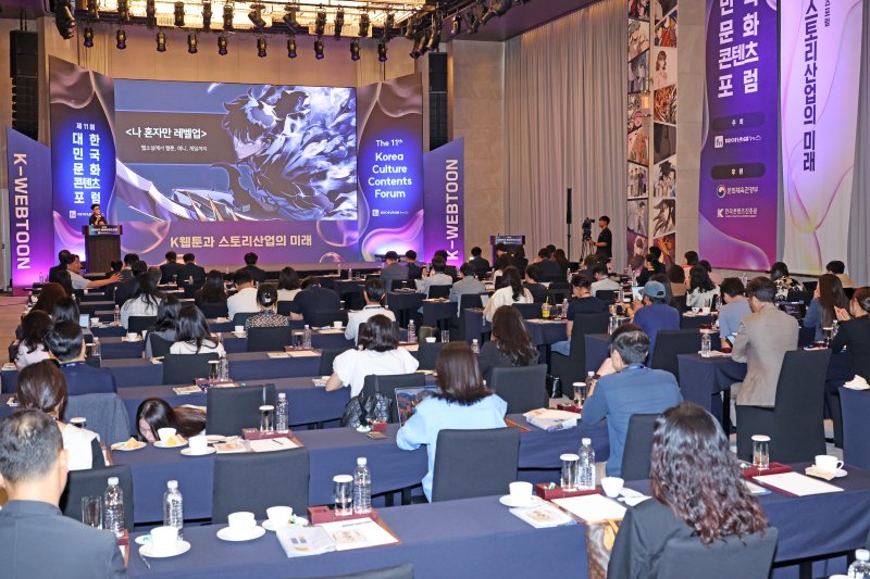 25일 서울 강남구 조선팰리스서울강남에서 &#39;K웹툰과 스토리산업의 미래&#39;란 주제로 열린 제11회 대한민국 문화콘텐츠포럼에서 최원영 디앤씨미디어 대표가 강연을 하고 있다. 사진&#x3D;박범준 기자