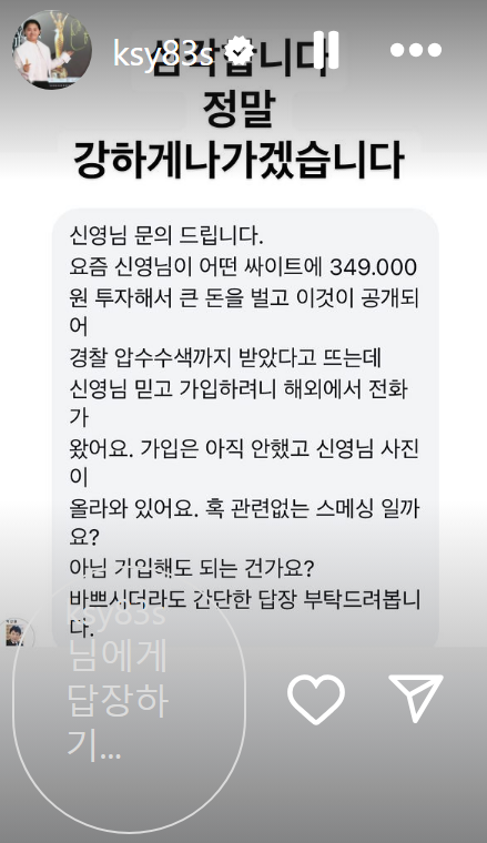 사진 제공 &#x3D; 김신영 SNS 캡처