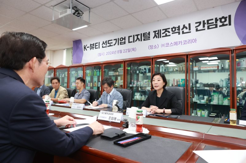 오영주 중소벤처기업부 장관이 지난 8월 충북 음성군 화장품 제조 기업 '<span id='_stock_code_241710' data-stockcode='241710'>코스메카코리아</span>'에서 열린 'K-뷰티 선도기업 디지털 제조혁신 간담회'에서 현장 의견을 청취하고 있다. 중기부 제공