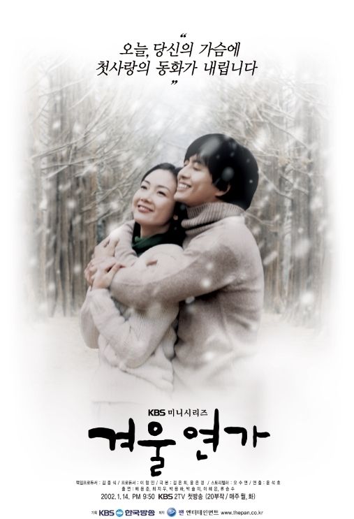 /사진=<span id='_stock_code_068050' data-stockcode='068050'>팬엔터테인먼트</span>