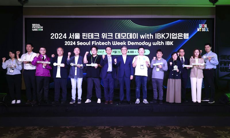 지난 7일 서울 영등포구 여의도 콘래드 서울에서 열린 ‘2024 서울 핀테크 위크 데모데이 with IBK기업은행’에서 박일규 IBK기업은행 디지털그룹 부행장(왼쪽 8번째), 정영준 서울특별시 경제일자리기획관(왼쪽 7번째) 참여기업 관계자들이 기념촬영을 하고 있다. IBK기업은행 제공