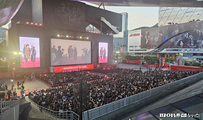 지난 2일 부산 해운대구 영화의 전당 야외극장에서 열린 ‘제29회 부산국제영화제’ 개막식 모습.