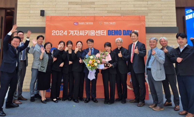 라온메타와 가톨릭대학교 은평성모병원 관계자들이 수상 후 기념사진을 촬영하고 있다. 라온메타 제공