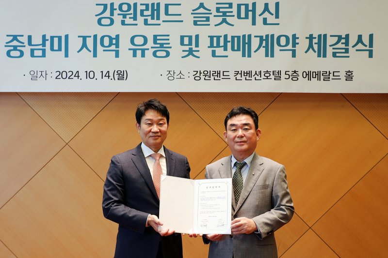 14일 강원도 정선 하이원그랜드호텔에서 열린 강원랜드 슬롯머신 중남미 지역 유통&middot;판매 계약 체결식에서 박상준 STX대표(왼쪽)와 최철규 강원랜드 대표이사직무대행이 기념촬영을 하고 있다. 강원랜드 제공