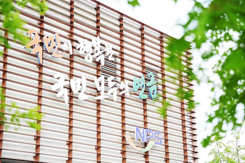 고려아연 캐스팅보트 된 국민연금..선택은?[fn마켓워