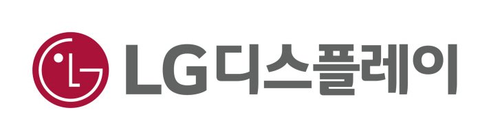 <span id='_stock_code_034220' data-stockcode='034220'>LG디스플레이</span> CI. LG디스플레이 제공