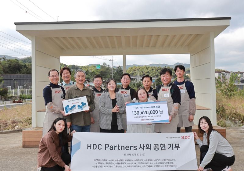 유위동 <span id='_stock_code_012630' data-stockcode='012630'>HDC</span>현대산업개발 윤리경영부문장, 서동일 어메이징 아웃사이더 아트센터장, 장차현실 경기도장애인부모연대 양평지회장, 정은혜 작가, 정재문 신보 대표(앞쪽 왼쪽부터)가 지난 23일 우수협력사와 함께 경기 양평에 있는 어메이징 아웃사이더 아트센터를 방문해 인테리어 개보수와 외부 쉼터 조성공사를 위한 모금 기부 전달식을 진행했다. <span id='_stock_code_294870' data-stockcode='294870'>HDC현대산업개발</span> 제공