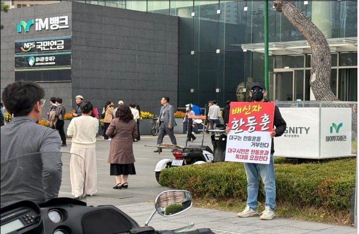 한 대구 시민이 25일 오후 한동훈 국민의힘 대표에 대한 비판 문구를 담은 피켓 시위를 하고 있다. 사진&#x3D;독자 제공