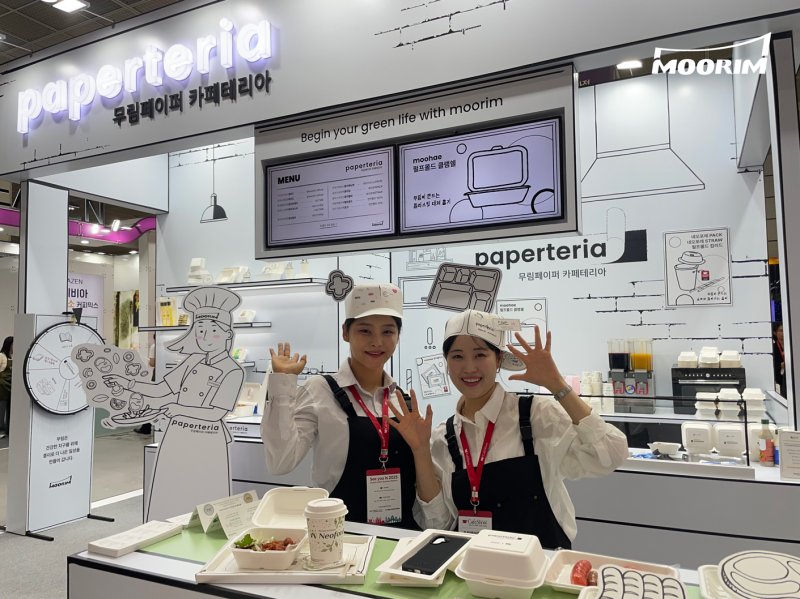 6일 서울카페쇼에 운영 중인 <span id='_stock_code_009200' data-stockcode='009200'>무림페이퍼</span> 카페테리아에서 직원들이 환영 인사를 하고 있다. 무림 제공