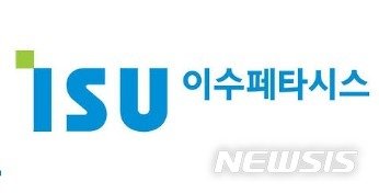 뉴시스 제공