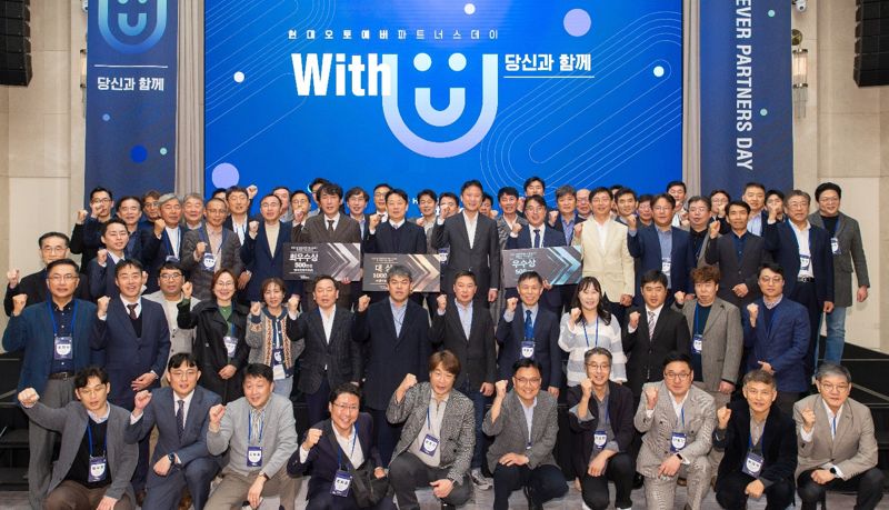 <span id='_stock_code_307950' data-stockcode='307950'>현대오토에버</span> '2024 파트너스 데이' 참가자들이 지난 12일 행사장에서 기념촬영을 하고 있다. 현대오토에버 제공