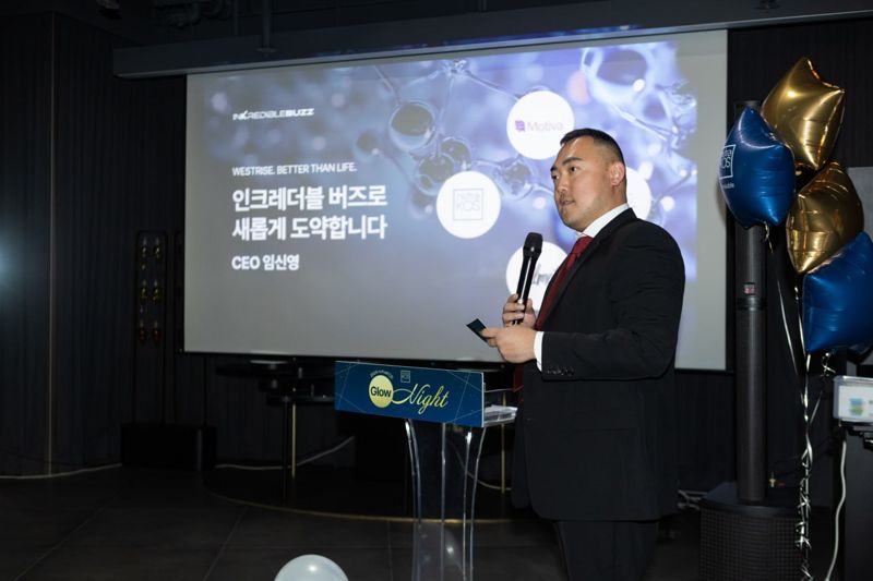 임신영 인크레더블버즈 대표이사가 서울 청담동에서 열린 '2024 누트라코스 글로우나이트' 행사에서 회사를 소개하고 있다.