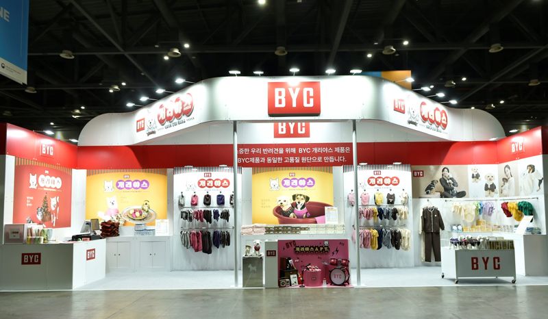 2024 메가주 일산(케이펫페어)에 참가한 <span id='_stock_code_001460' data-stockcode='001460'>BYC</span> 부스. BYC 제공