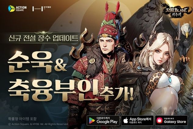 <span id='_stock_code_205500' data-stockcode='205500'>액션스퀘어</span> 제공