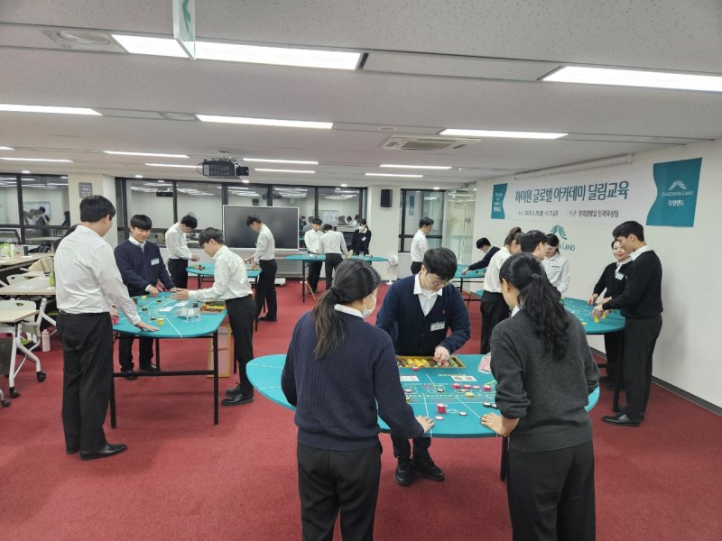 강원랜드 하이원글로벌 아카데미 경총 제공