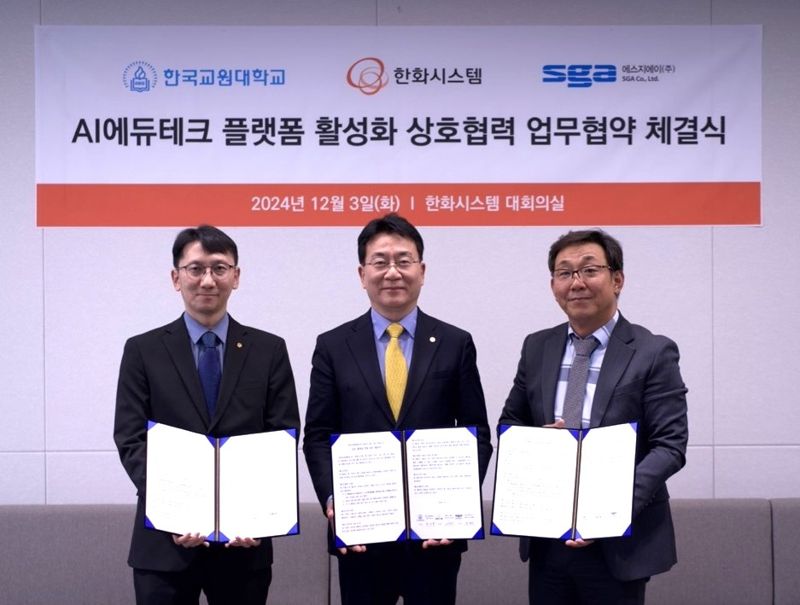 <span id='_stock_code_272210' data-stockcode='272210'>한화시스템</span> 김윤수 상무, 한국교원대학교 차우규 총장, <span id='_stock_code_049470' data-stockcode='049470'>SGA</span> 박재한 대표(왼쪽부터)가 업무협약을 맺고 기념사진을 찍고 있다. SGA 제공