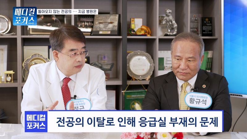 ONN닥터TV가 방영 중인 &#39;메디컬 포커스&#39; 캡처 화면. ONN닥터TV 제공