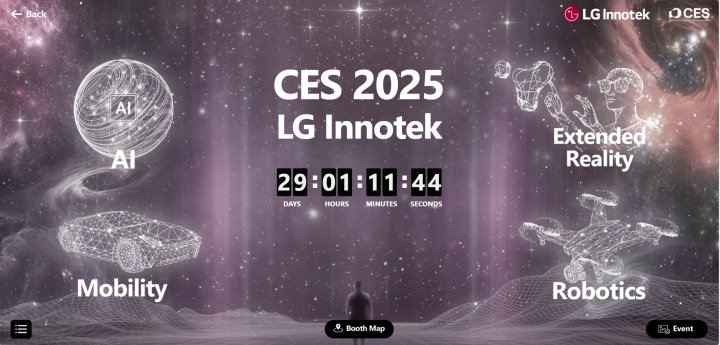 LG이노텍 CES 2025 온라인 전시관 &#39;LG Innotek Virtual Show Room&#39; 티저 이미지 LG이노텍 제공