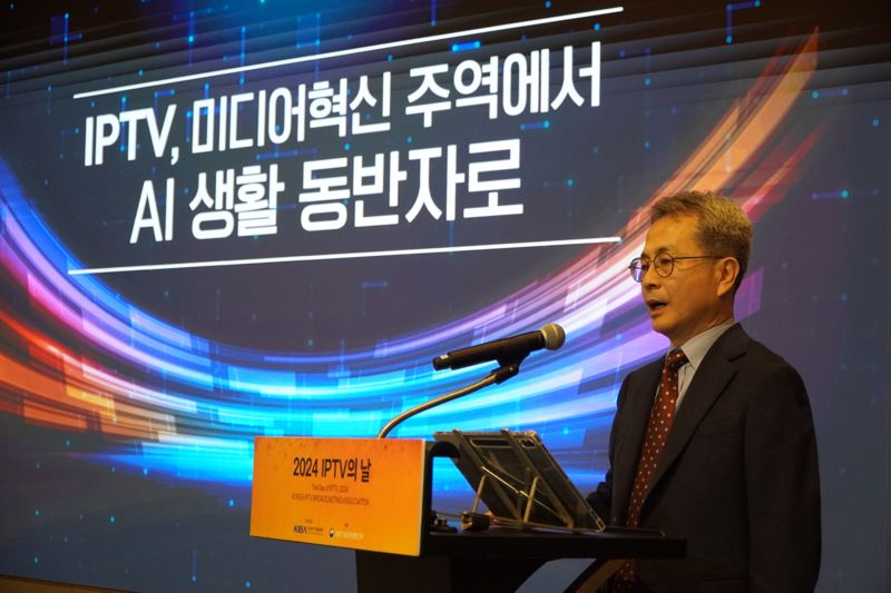 임현규 <span id='_stock_code_030200' data-stockcode='030200'>KT</span> 부사장(경영지원부문장)이 12일 서울 마포 호텔 나루에서 열린 '2024 IPTV의 날' 행사에서 강연을 하고 있다. 한국IPTV방송협회 제공