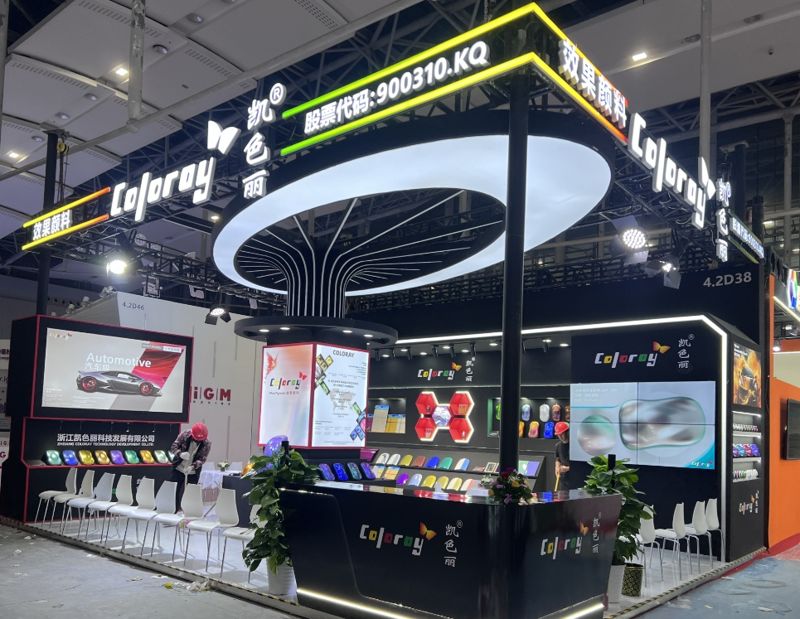 <span id='_stock_code_900310' data-stockcode='900310'>컬러레이</span>가 지난 3~5일 중국 광저우에서 진행된 '중국국제도료박람회(CHINA COAT 2024)'에 참여했다. 사진=컬러레이