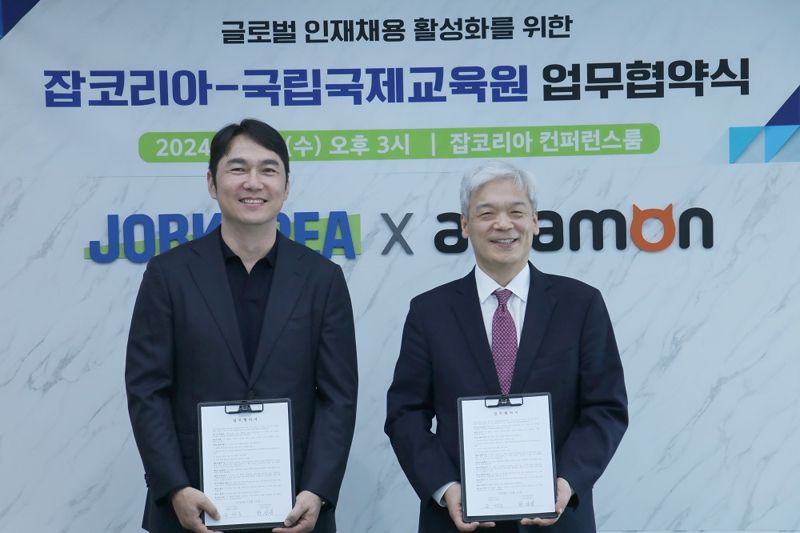 윤현준 잡코리아 대표(왼쪽)가 한상신 국제국립교육원 원장과 지난 11일 서울 잡코리아 본사에서 업무협약(MOU)을 체결한 후 기념촬영을 하고 있다. 잡코리아 제공