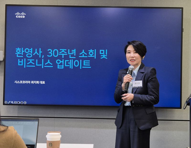 '30주년' 시스코코리아 "韓 디지털 전환에 기여..