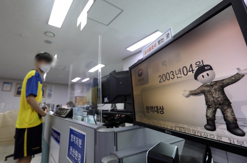 지난 2022년도 첫 병역판정검사가 열린 2022년 2월 7일 부산 수영구 부산병무청에서 병역 대상자들이 신체검사를 하고 있다. 부산병무청은 이날부터  같은해 12월 7일까지 총 195일 동안 부산과 울산지역 병역 대상자 2만1436명을 대상으로 병역판정검사를 진행한다고 밝혔다. 사진=뉴시스