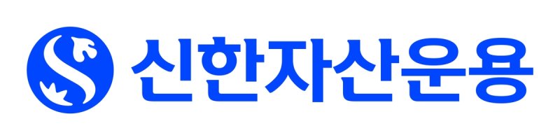 신한자산운용 제공. 