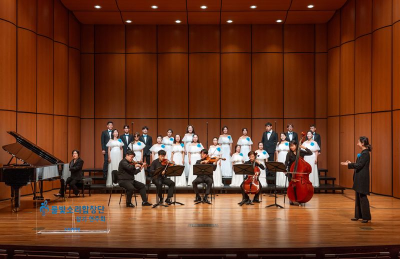 코웨이 물빛소리 합창단 정기연주회. 코웨이 제공