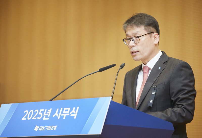 서울 중구 을지로 <span id='_stock_code_024110' data-stockcode='024110'>기업은행</span> 본점에서 열린 2025년 시무식에서 김성태 IBK기업은행장이 신년사를 발표하고 있는 모습. IBK기업은행 제공